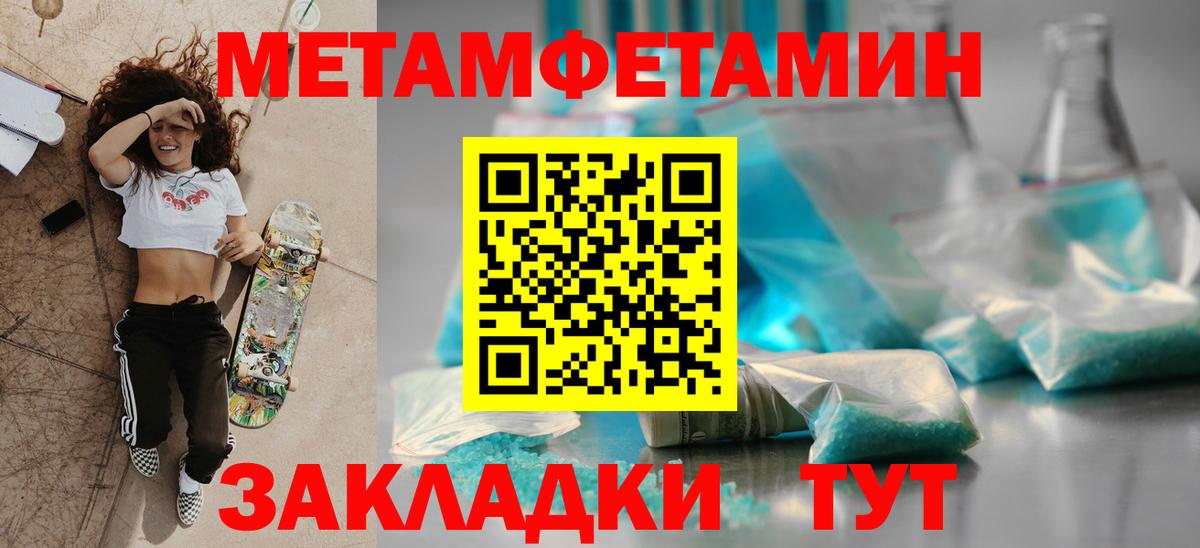 АМФЕТАМИН 98% Кизилюрт