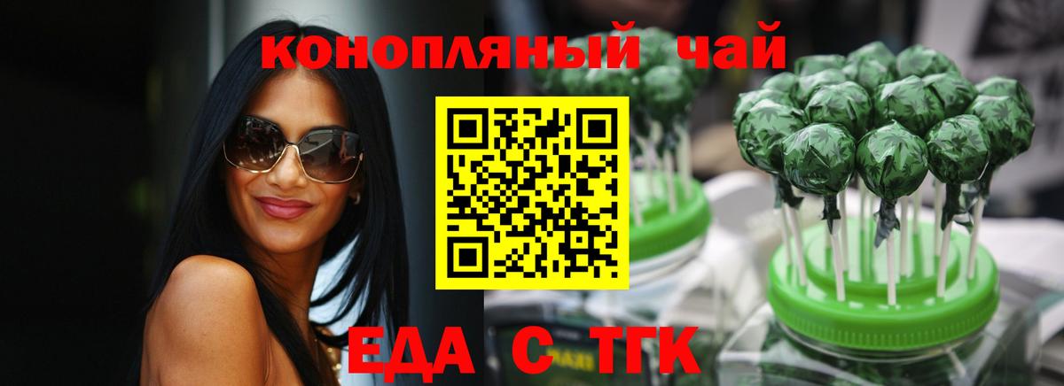Canna-Cookies марихуана  Вход с VPN  Кизилюрт 