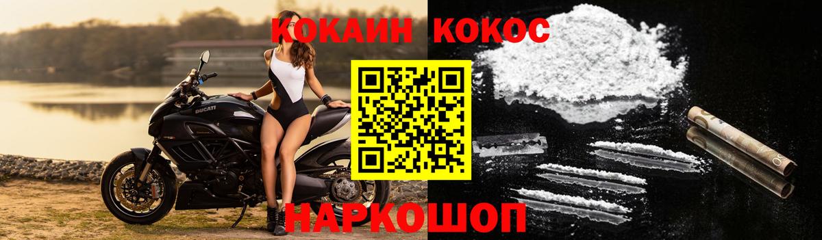 КОКАИН  КОКАИН 99%  Вход с VPN  Кизилюрт  Кокаин Боливия 