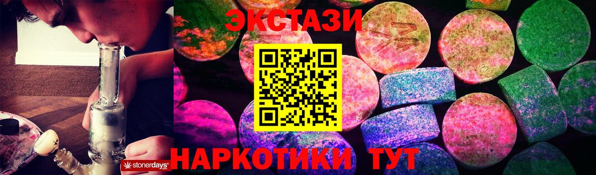 Экстази ешки Кизилюрт