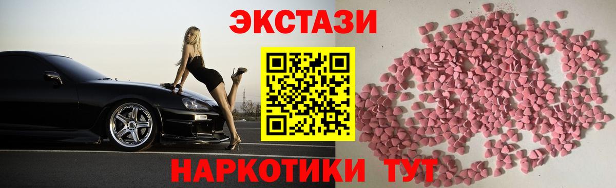 Ecstasy  Экстази mix  Кизилюрт  кракен ССЫЛКА  Экстази louis Vuitton  Вход с VPN 