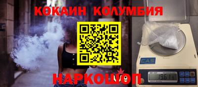 стафф Краснокаменск