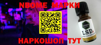 mdma Краснознаменск