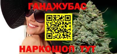 стафф Краснокаменск