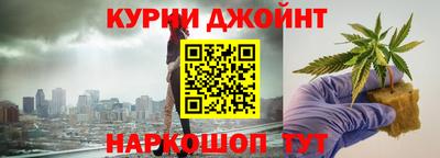 стафф Краснокаменск