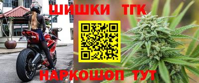 стафф Краснокаменск