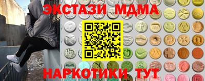стафф Краснокаменск