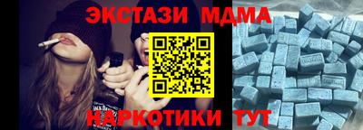 стафф Краснокаменск