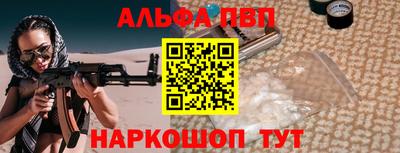 стафф Краснокаменск