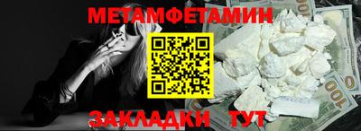 стафф Краснокаменск