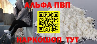 стафф Краснокаменск