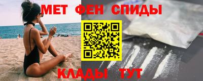 стафф Краснокаменск
