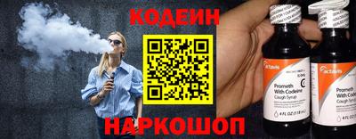 стафф Краснокаменск