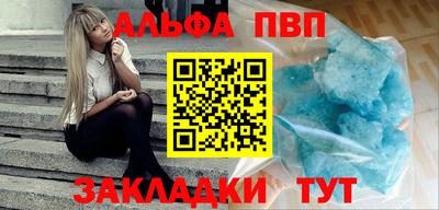 стафф Краснокаменск
