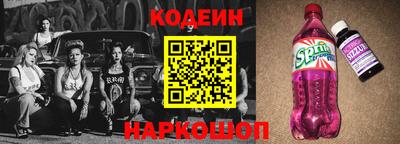 стафф Краснокаменск