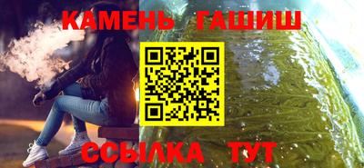 стафф Краснокаменск