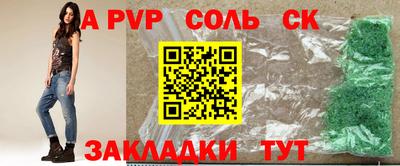 mdma Краснознаменск