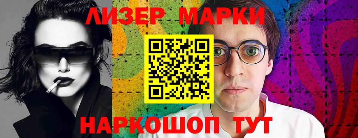 LSD-25 экстази кислота  LSD-25 экстази кислота  Вход с VPN  Кизилюрт 