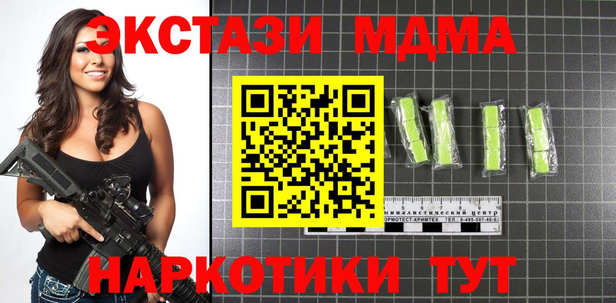 MDMA VHQ Кизилюрт