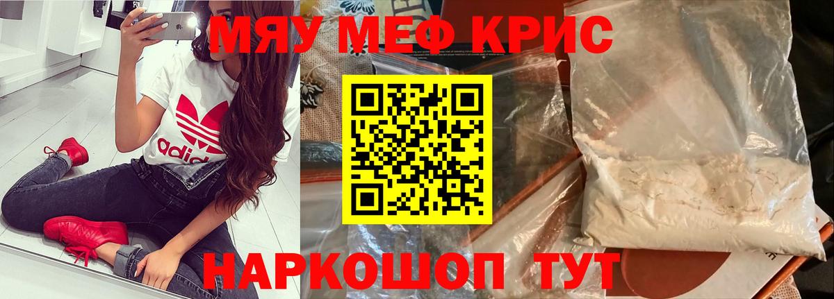 Кизилюрт  Мефедрон  Вход с VPN  Мефедрон VHQ 
