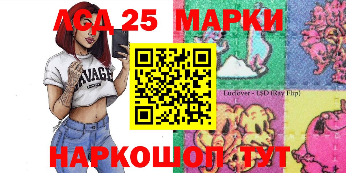 Кизилюрт  цена   Вход с VPN  Наркотические марки 1,8мг 