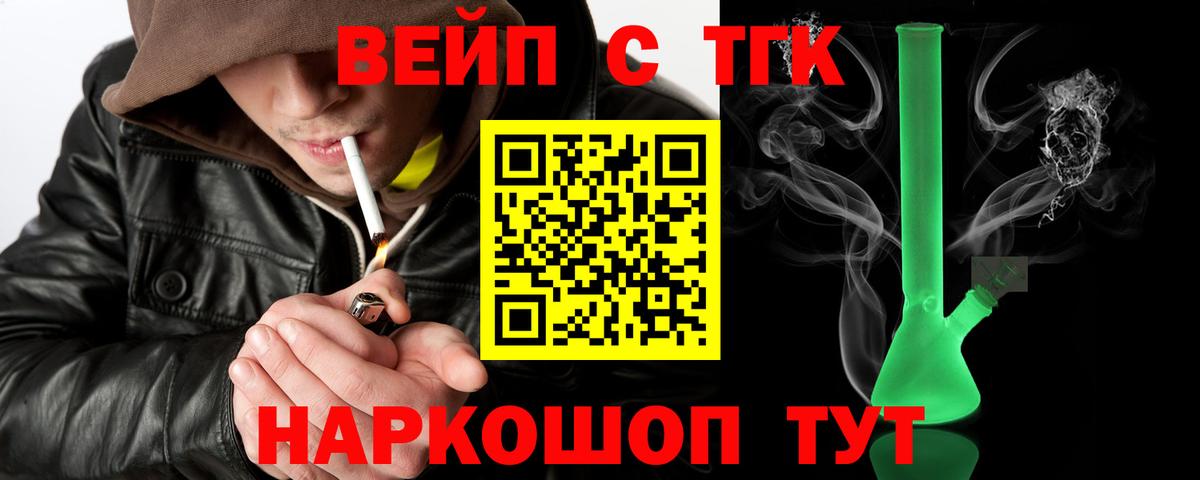 Кизилюрт  Дистиллят ТГК гашишное масло  Вход с VPN 