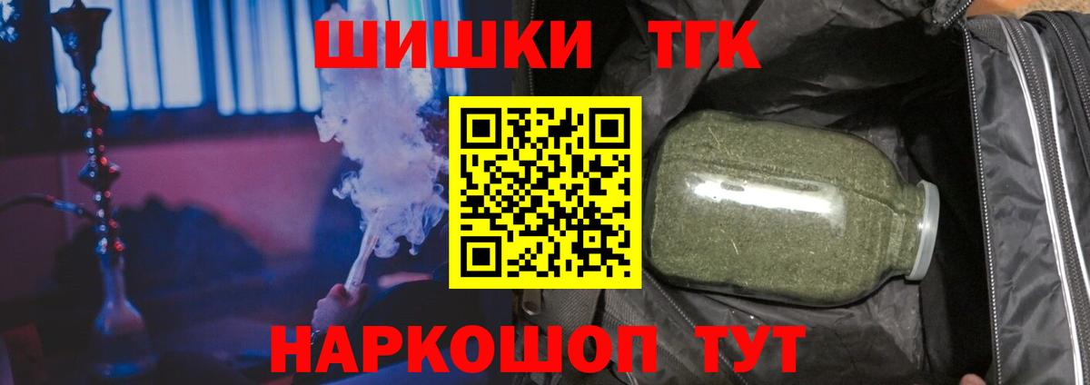 Кизилюрт  Шишки марихуана планчик  Марихуана конопля  Вход с VPN 